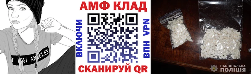 Amphetamine Розовый  Неман 