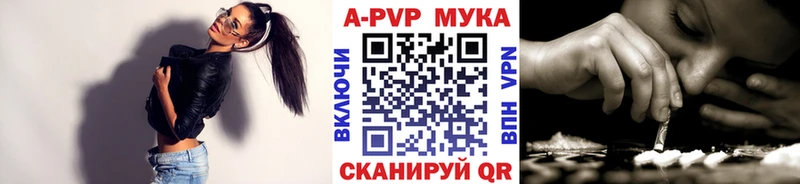 что такое наркотик  OMG онион  APVP крисы CK  Неман 