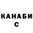 Кетамин VHQ n.Zharkov