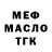 ТГК вейп Ryan ONE