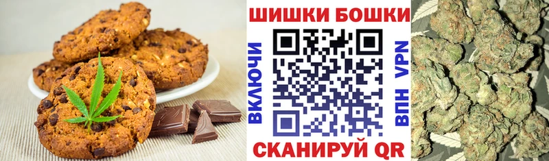 Cannafood марихуана  Неман 