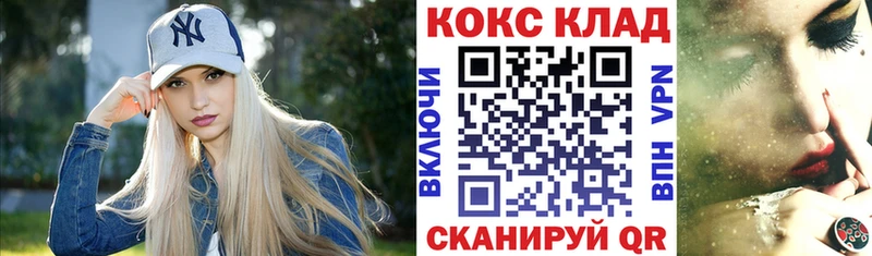 omg как войти Неман Кокаин Fish Scale
