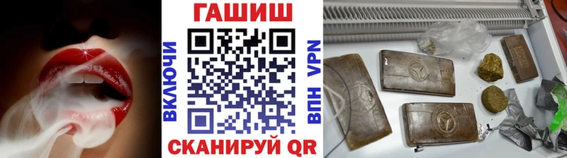 ГАШ AMNESIA HAZE  мега   Неман  цена  