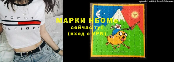 PSILOCYBIN Богородск