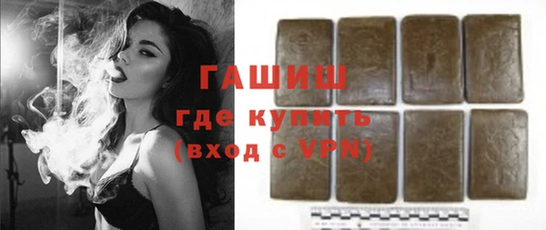 герыч Богородицк