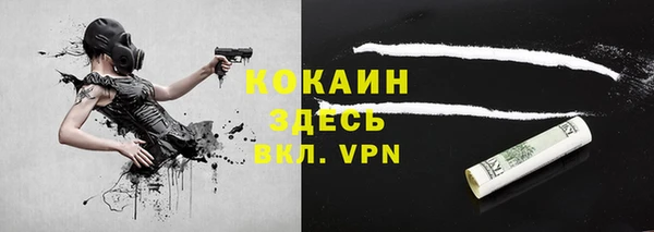 герыч Богородицк