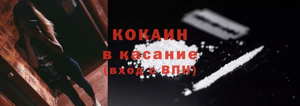 герыч Богородицк