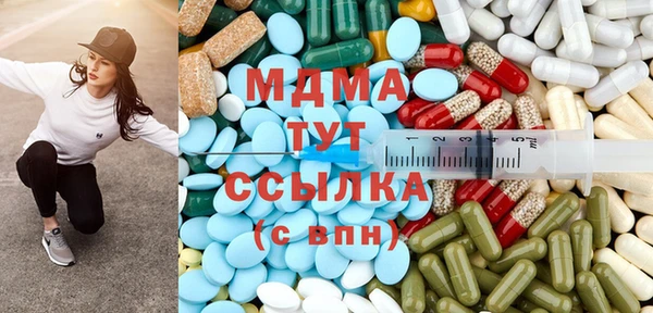 PSILOCYBIN Богородск