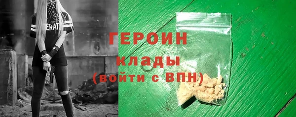 PSILOCYBIN Богородск