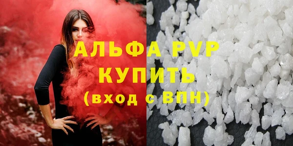 герыч Богородицк