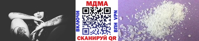 МДМА crystal  Неман 