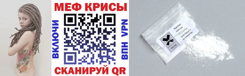 купить  цена  Неман  ссылка на мегу зеркало  Мефедрон mephedrone 