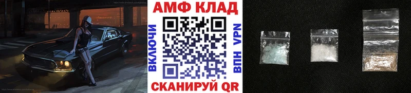 как найти закладки Неман Первитин кристалл