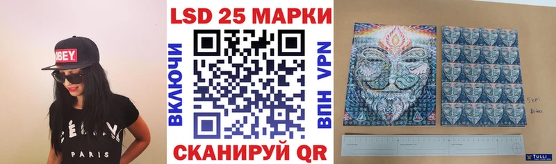 сколько стоит  Неман  Марки 25I-NBOMe 1,5мг 
