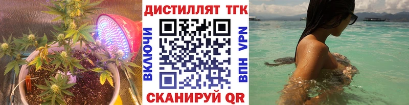 ТГК вейп  цена   Неман 